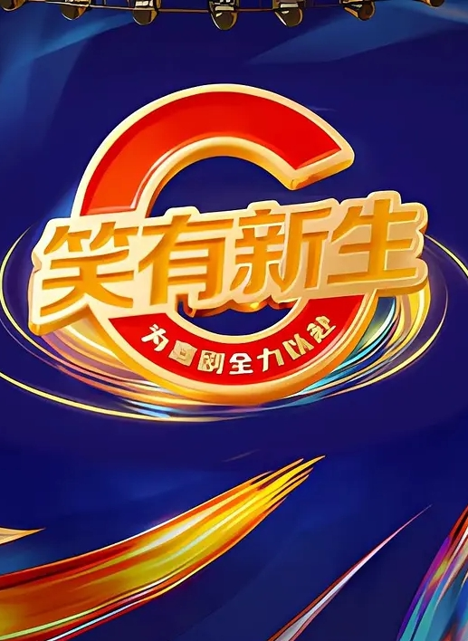 按摩私密保养良家人妻坚挺美乳白又圆手法专业淫液横流无套啪啪插得高潮迭起精彩每一夜 - 午夜放映厅海报