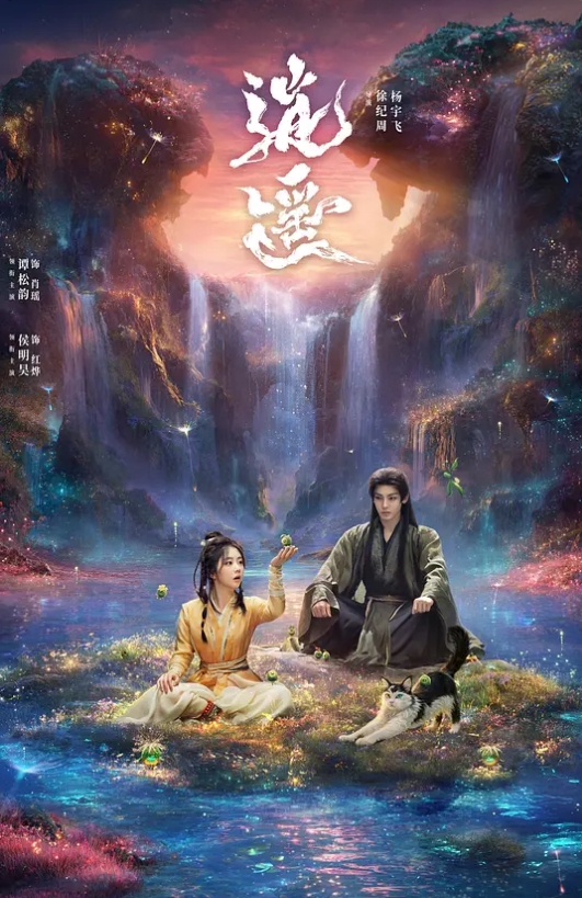 【水果派】被老登调教成母狗的黑丝人妻 [FSDSS-825] - 午夜放映厅海报