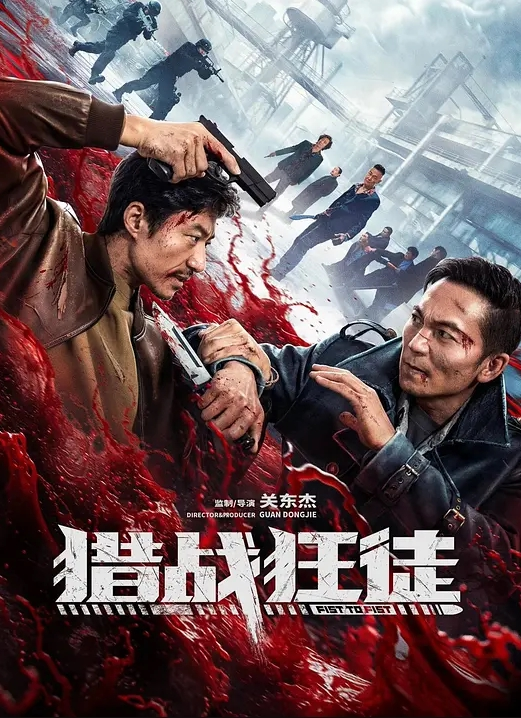 反差清纯高中生自拍流出口活真好 - 午夜放映厅海报