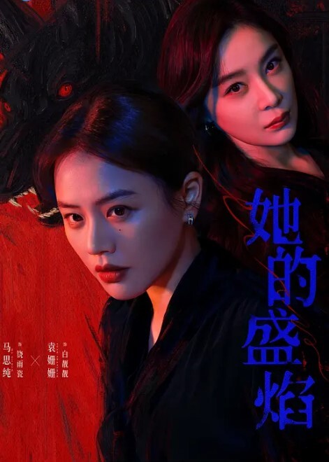 十八岁小姑娘清纯少女 - 午夜放映厅海报