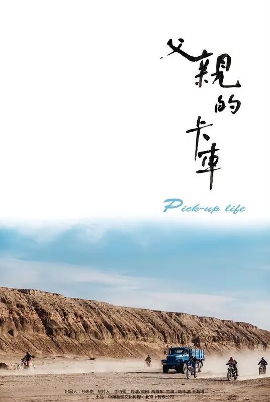 【小旅馆摄像头偷拍】一束鲜花搞上床的单位少妇女同事用大鸡巴慢慢的撞击她的子宫 - 午夜放映厅海报