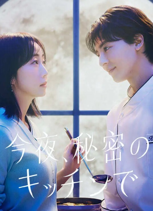 镀金旅团炽沙叙事人 - 午夜放映厅海报