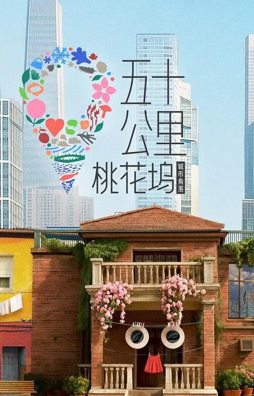 精选探花_3K约操JK高中生_激烈打桩差点把妹子干昏 - 午夜放映厅海报