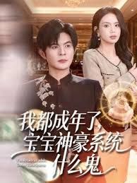 新人笑笑骚气美女 - 午夜放映厅海报