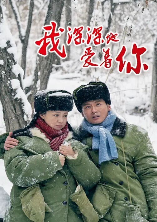 师生乱伦老师婚内出轨自己女学生给舔屁眼 - 午夜放映厅海报