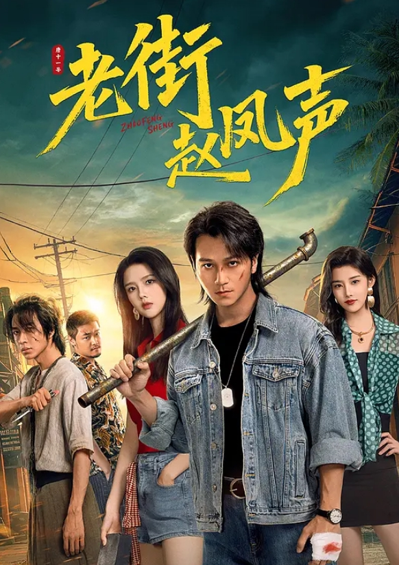 神仙级女神,娇小玲珑穿黑丝,男友公主抱看逼逼,小美女被插得眉头紧蹙,好疼又好爽佳作 - 午夜放映厅海报