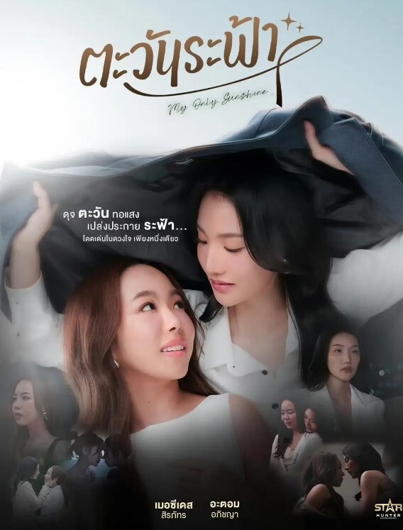 留学生刘玥最新作品被外国男友暴操阿 - 午夜放映厅海报