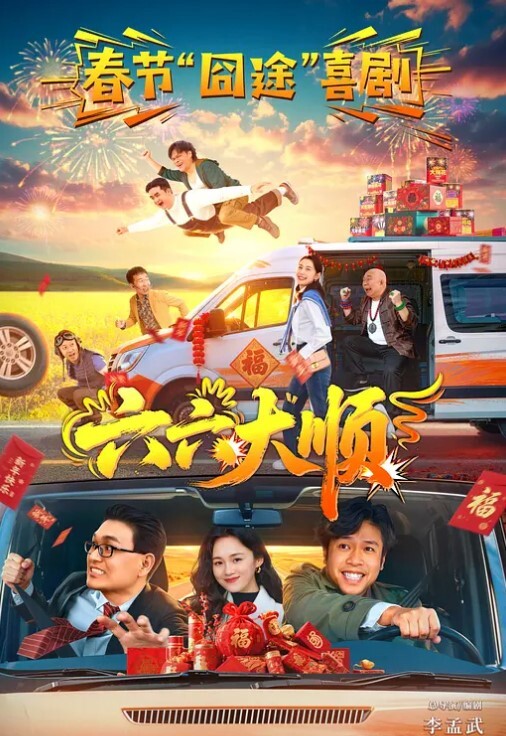 这女医生太骚了关键技术玩的那么六还可以微信预约直接在手术台上前列腺高潮 - 午夜放映厅海报