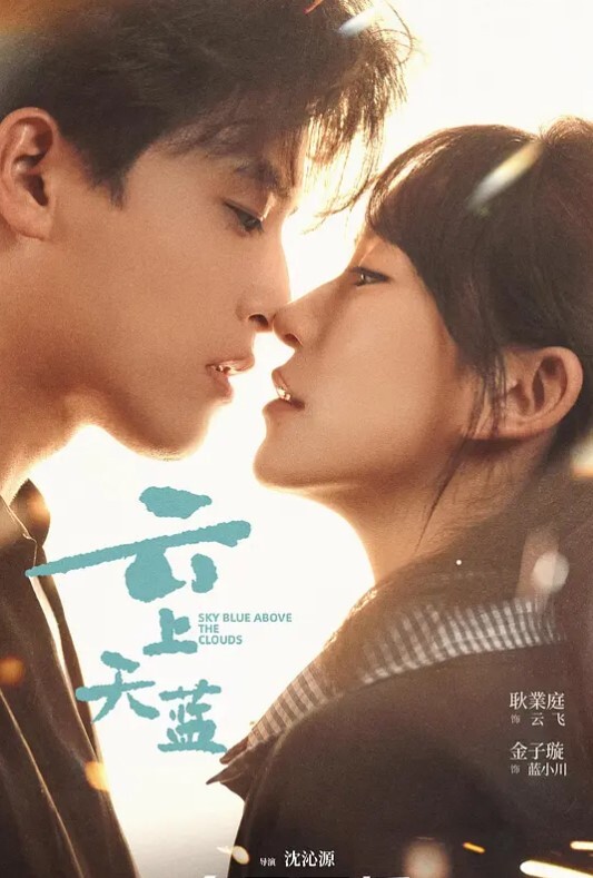 简直不敢相信他进来了我的阴户！【KendraSpade】 - 午夜放映厅海报