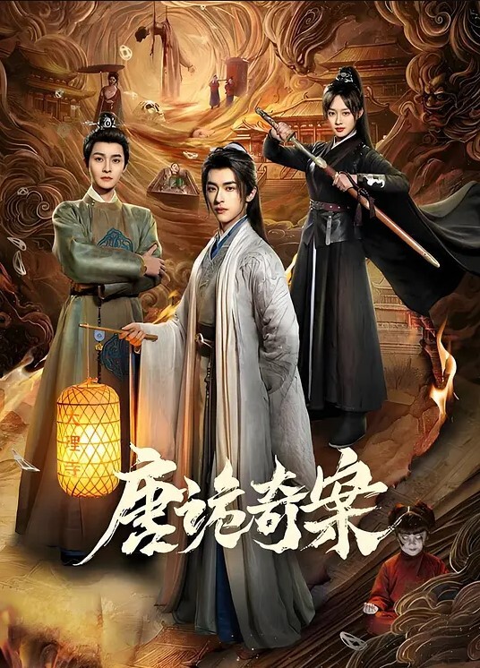 20205781414用户上传高铁上抄底漂亮少妇裙底 - 午夜放映厅海报