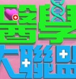 【桃视频】肏母日 - 午夜放映厅海报