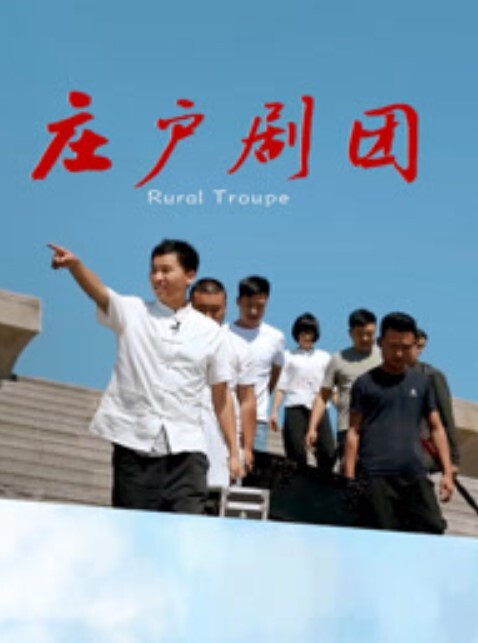 真实通奸偷情最美嫂子背着哥哥成为我的骚母狗 - 午夜放映厅海报