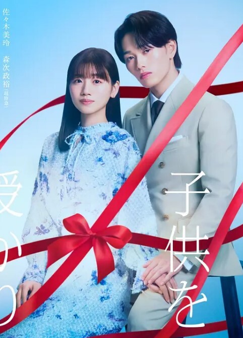黑人好会玩. - 午夜放映厅海报