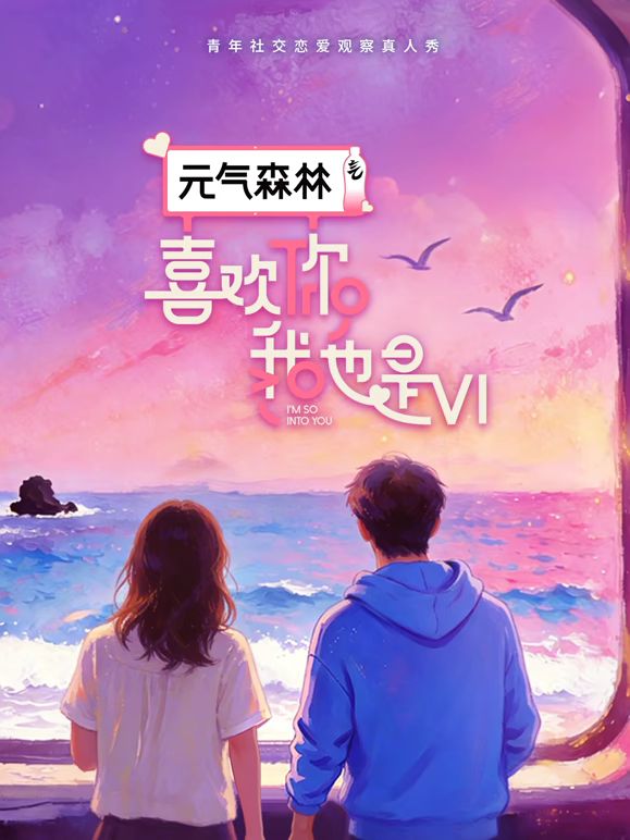 2025年最新流出【真实PUA白嫖航空实习生】全程完美露脸，有生活照，绝对的清纯反差骚母狗，射了一脸精液 (2) - 午夜放映厅海报