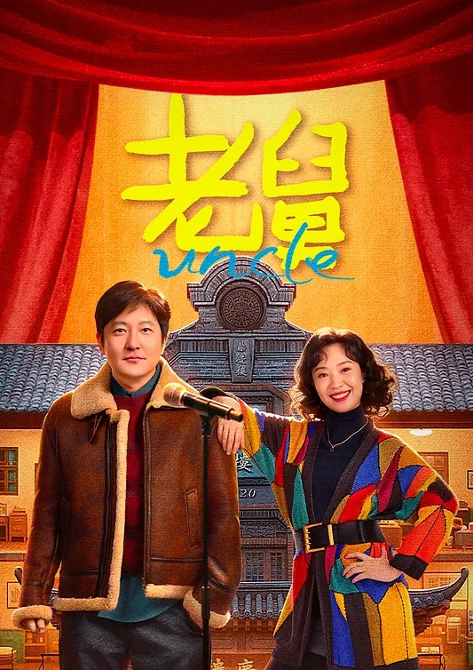 佼佼者全景厕拍1镜4位置5 - 午夜放映厅海报
