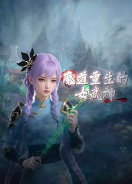 2025年最新流出【国模大尺度4K私拍】黄S摄影模特【雨蝶】极品御姐，肤白穴粉嫩大长腿好骚，超清画质佳作 (2) - 午夜放映厅海报