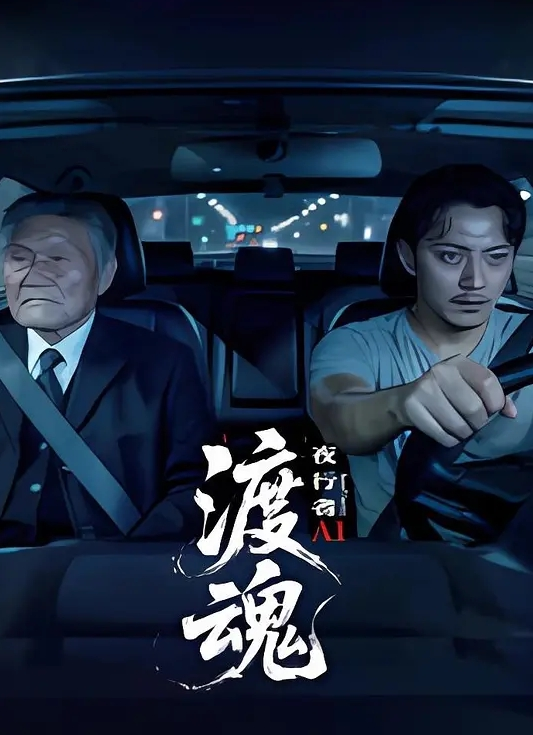 约了一个笑起来非常可爱的邻家小妹没想到身材火辣 - 午夜放映厅海报