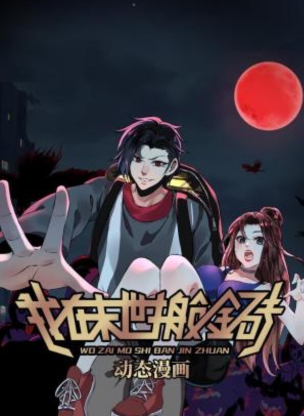 OVA佐藤ConceptionIsland2宝宝出生之前不要退出中文字幕 - 午夜放映厅海报