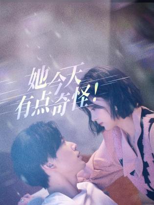 依人青青在线 - 午夜放映厅海报