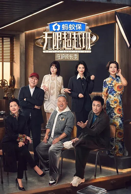 酒店約操瑜伽妹妹 - 午夜放映厅海报