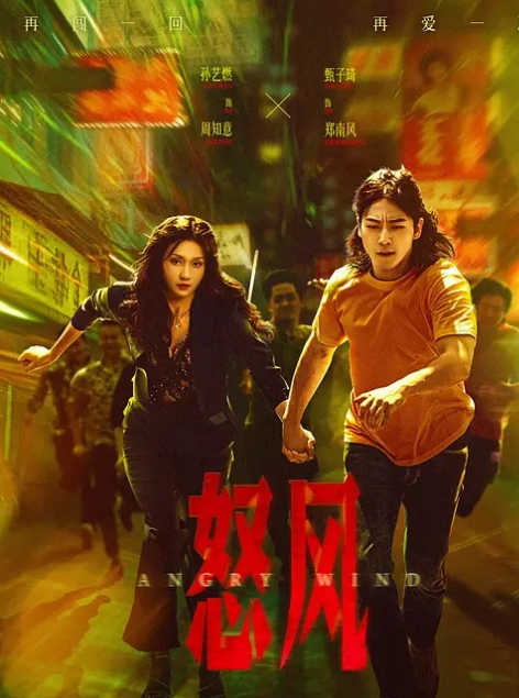 漂亮美眉吃鸡舒服吗叫出来啊想离开我不可能的妹子被强行输出 - 午夜放映厅海报
