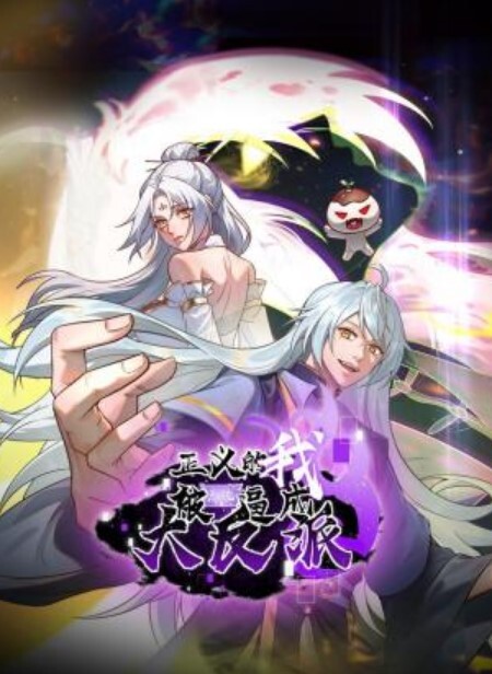 公鸡俱乐部恩恩NTR老公无套环保片初登场高潮失禁潮吹 - 午夜放映厅海报