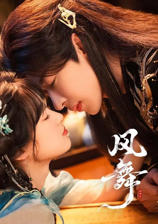 深圳萝莉父女乱伦事件爸爸强上把女儿操哭 - 午夜放映厅海报
