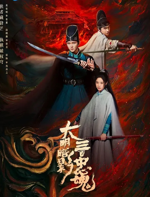 母子乱伦妈妈跟儿子做爱玩一字马爸爸在旁边抽烟 - 午夜放映厅海报