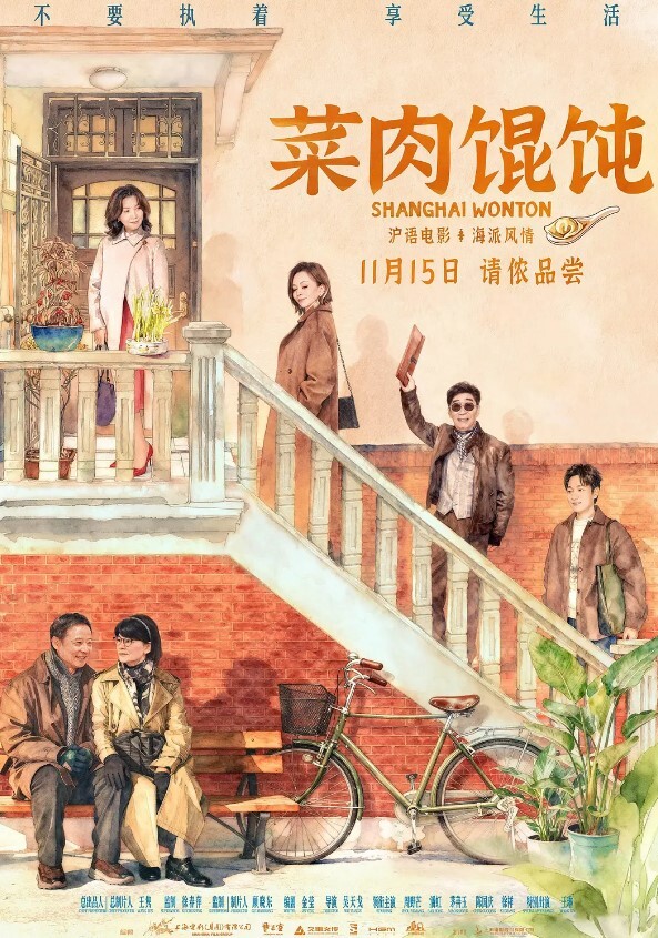 反差眼镜婊学霸大学生淫骚的另一面 - 午夜放映厅海报