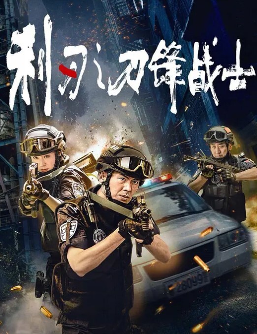 小狗乖乖露脸黑丝情趣诱惑给大哥舔弄大鸡巴无毛白虎吞精喝尿淫声荡语无套爆草抠逼玩弄精彩又刺激 - 午夜放映厅海报