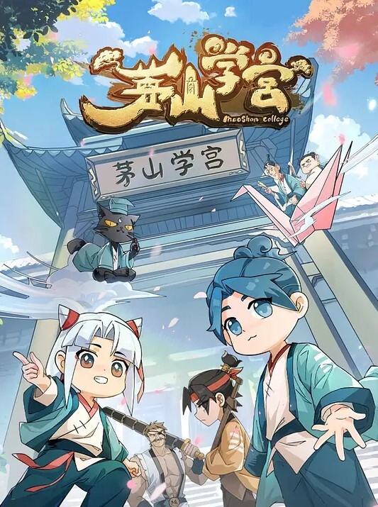 原神神里绫华群啪 - 午夜放映厅海报