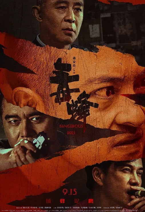锤子探花2600约操高端外围超近视角深喉小伙太猛了人肉打桩机搞得受不了 - 午夜放映厅海报
