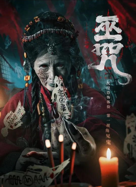 AI-单依纯-性感女上司的性爱诱惑上 - 午夜放映厅海报