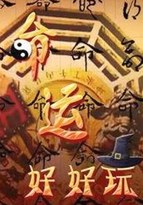 神似霍思燕良家气息依旧在温柔的小少妇被颜射啪啪 - 午夜放映厅海报