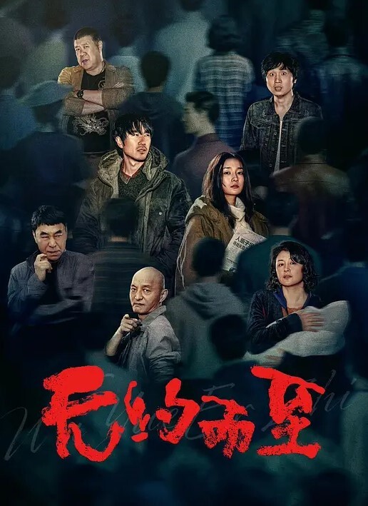 学生妹上网课错开摄像头自嗨片疯传网络 - 午夜放映厅海报