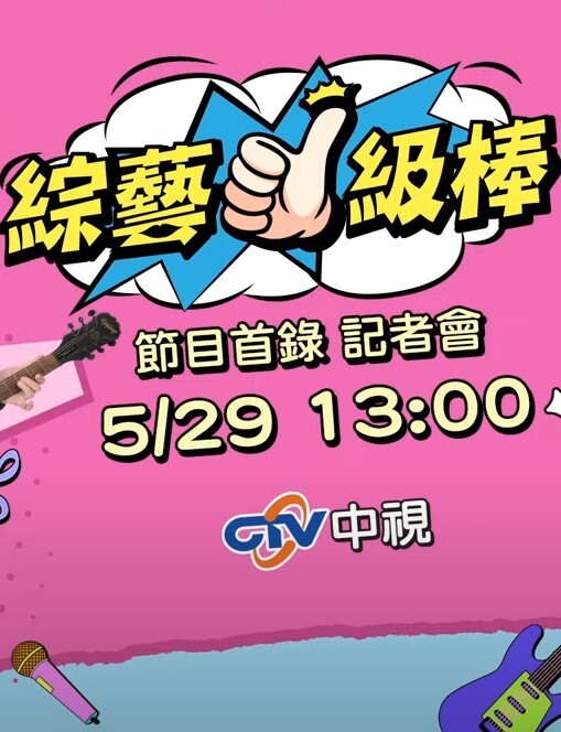 【真实性爱访谈】-靓妹们第一次被内射是在几岁？ - 午夜放映厅海报