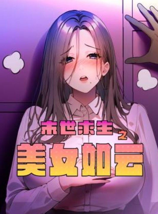 纹身母狗少妇和主人去酒店开房这是多久没被这么大的肉棒干过了这渴望的眼神 - 午夜放映厅海报
