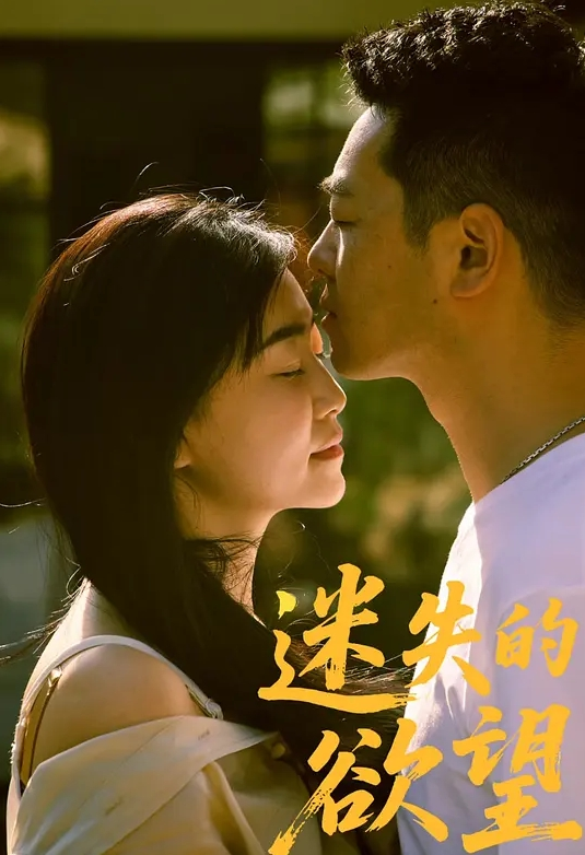 约炮长腿小嫩模娇喘给力对话精彩 - 午夜放映厅海报