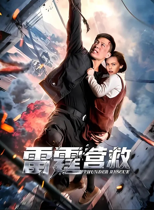 自慰喷水，水都射到屏幕上了 - 午夜放映厅海报