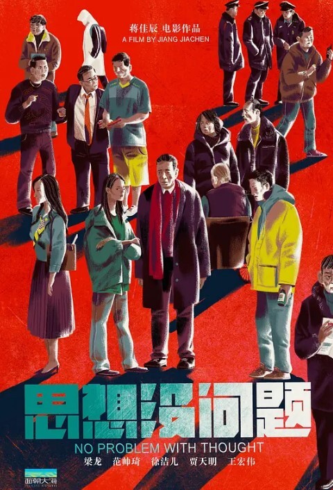高中生合集清纯粉嫩的高中生学妹被带到酒店穿着校服做爱 - 午夜放映厅海报