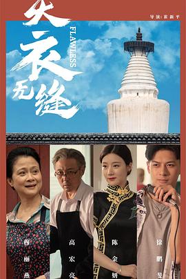 超碰97成人免费视频 - 午夜放映厅海报