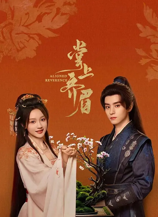 AI-刘亦菲-强制体验拘束固定的性爱体验后已无法停止第六集 - 午夜放映厅海报