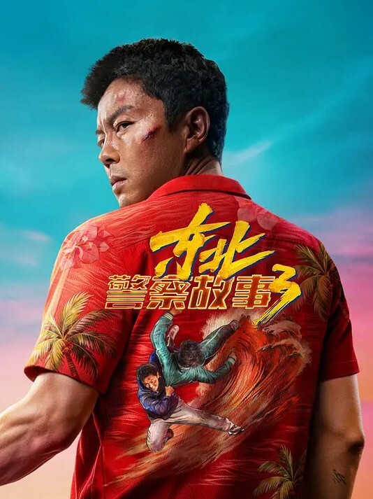 19的小萝莉超粉美穴一线天馒头逼 - 午夜放映厅海报