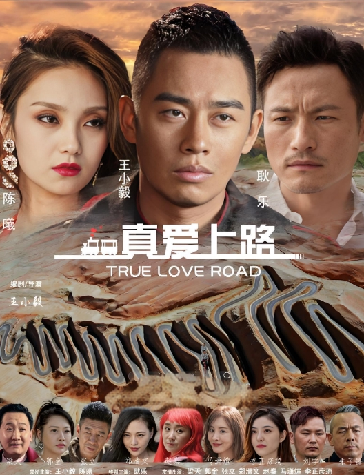 午夜寻花兼职00后大学生清纯妹子美乳翘臀身材苗条两兄弟欲火重燃轮番上阵 - 午夜放映厅海报