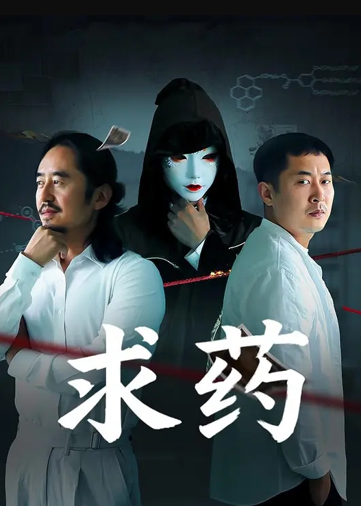 卡哇伊眼镜少女外表甜美男友操逼多毛骚穴被舔的好舒服跳蛋磨蹭阴蒂按住双腿爆插无套内射 - 午夜放映厅海报