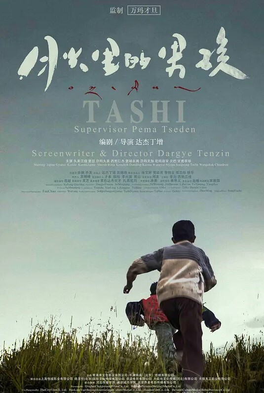 苡若闷骚人妻的高级会所全套服务 - 午夜放映厅海报