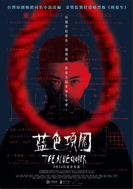 国产啪啪啪视频 - 午夜放映厅海报