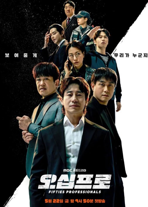 最终幻想3D蒂法后入 - 午夜放映厅海报
