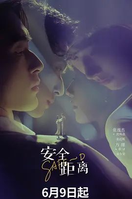 高颜值短发萌妹子KIKI跳蛋震动高潮喷水呻吟娇喘浴室洗澡非常诱人 - 午夜放映厅海报