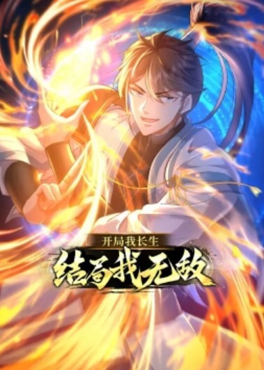 困困鱼丰乳肥臀自慰一线天比基尼私拍 - 午夜放映厅海报